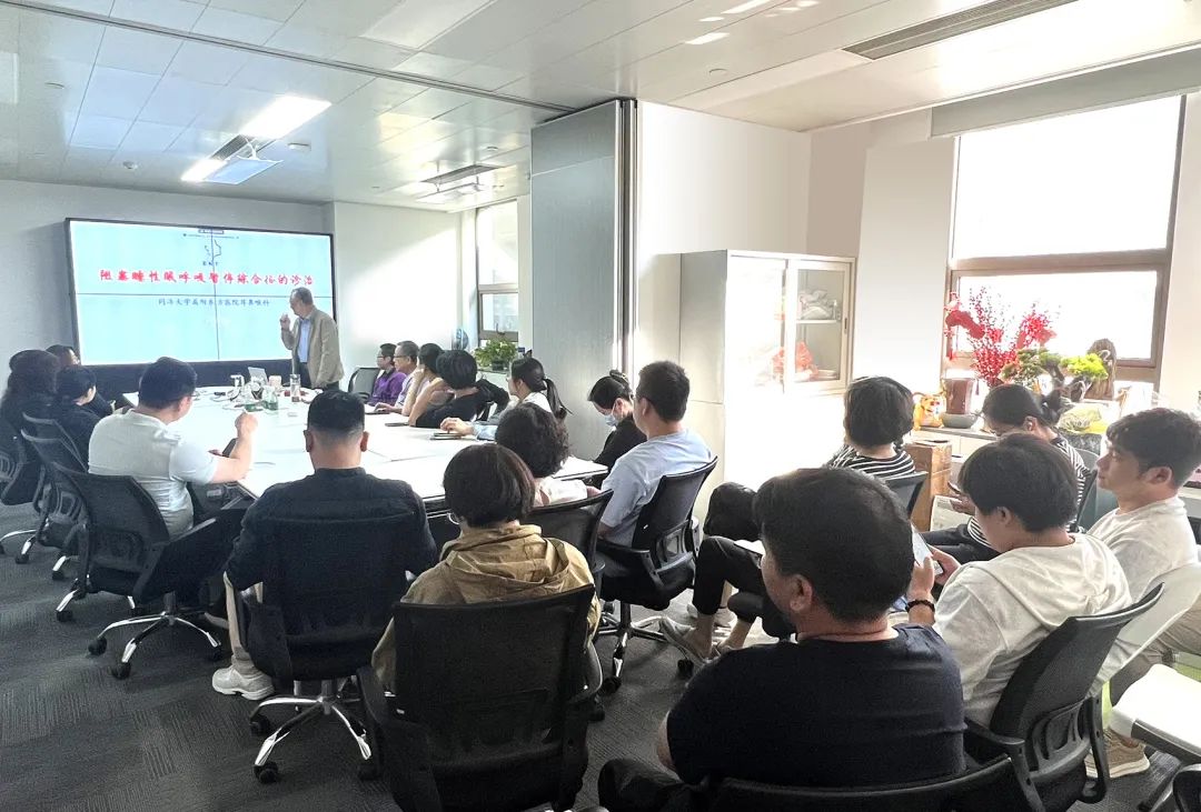 聚焦耳鼻喉，健康不打折——上海格瑞特聯(lián)合CSME特邀醫(yī)學(xué)專(zhuān)家開(kāi)展健康公益系列講座（5）(圖6)