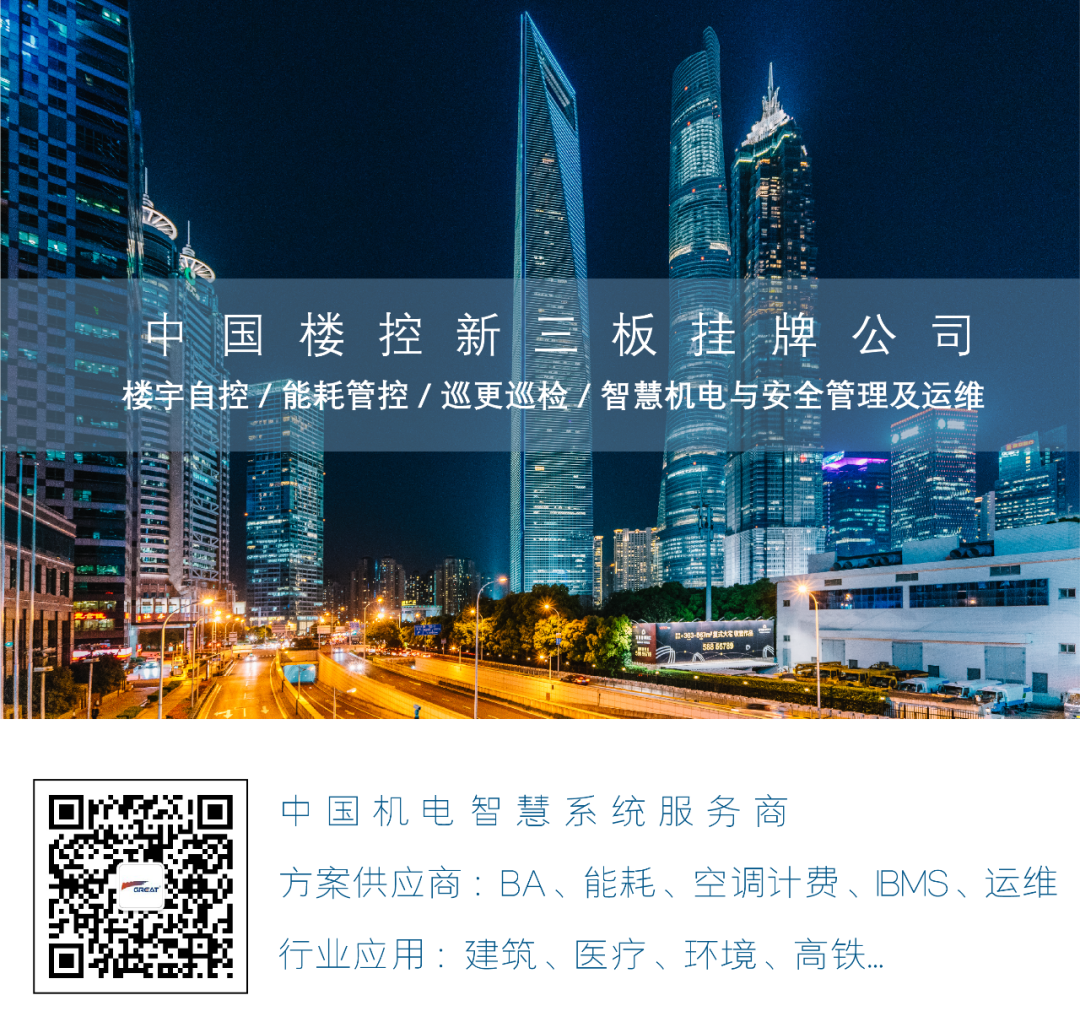 關(guān)注職場(chǎng)“腸”態(tài)，守護(hù)員工健康——上海格瑞特特邀消化內(nèi)科專家公益系列講座（4）(圖20)