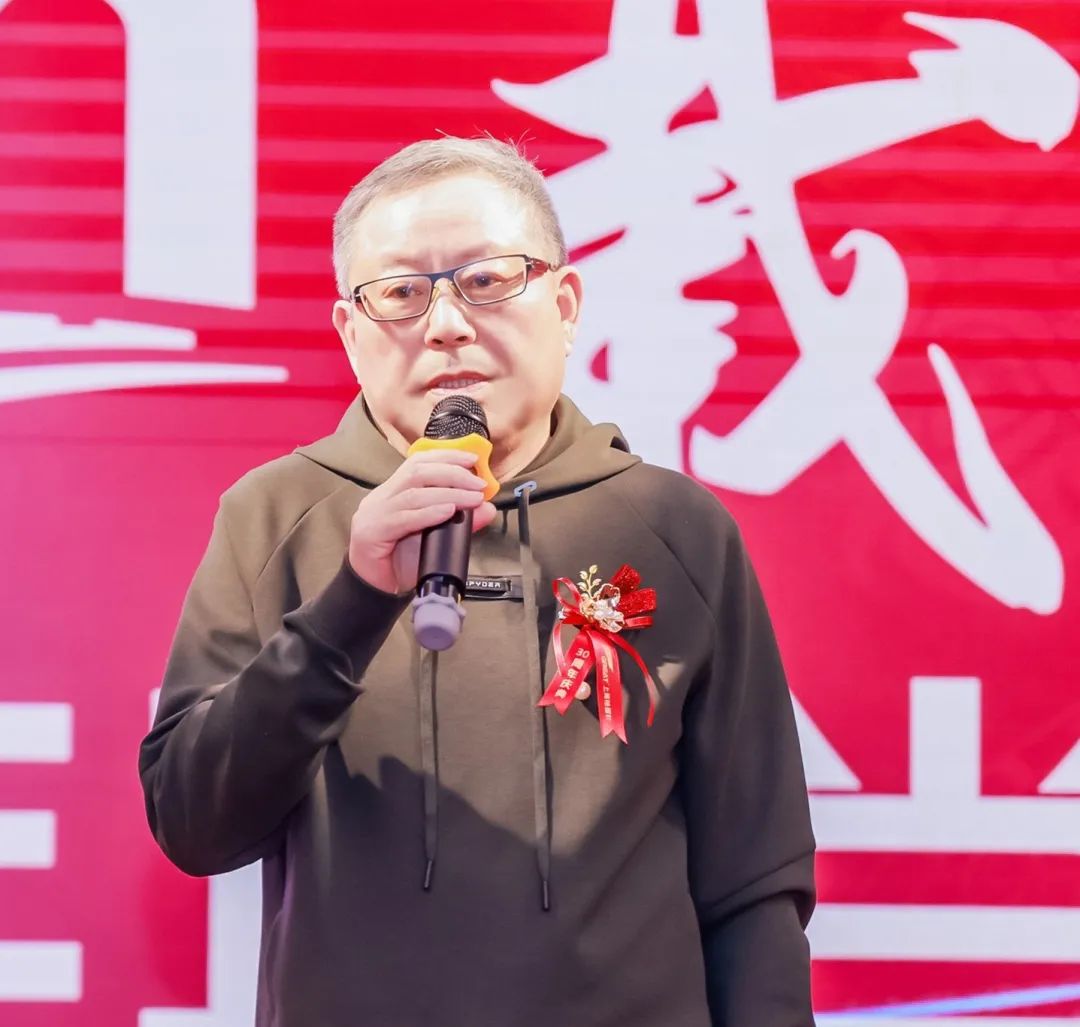 風雨30載，龍年正當時|暨上海格瑞特年會(圖12)