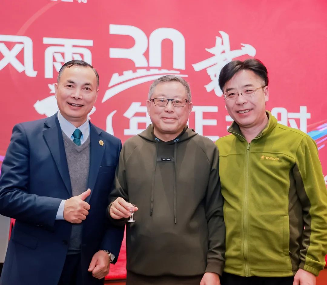 風雨30載，龍年正當時|暨上海格瑞特年會(圖13)