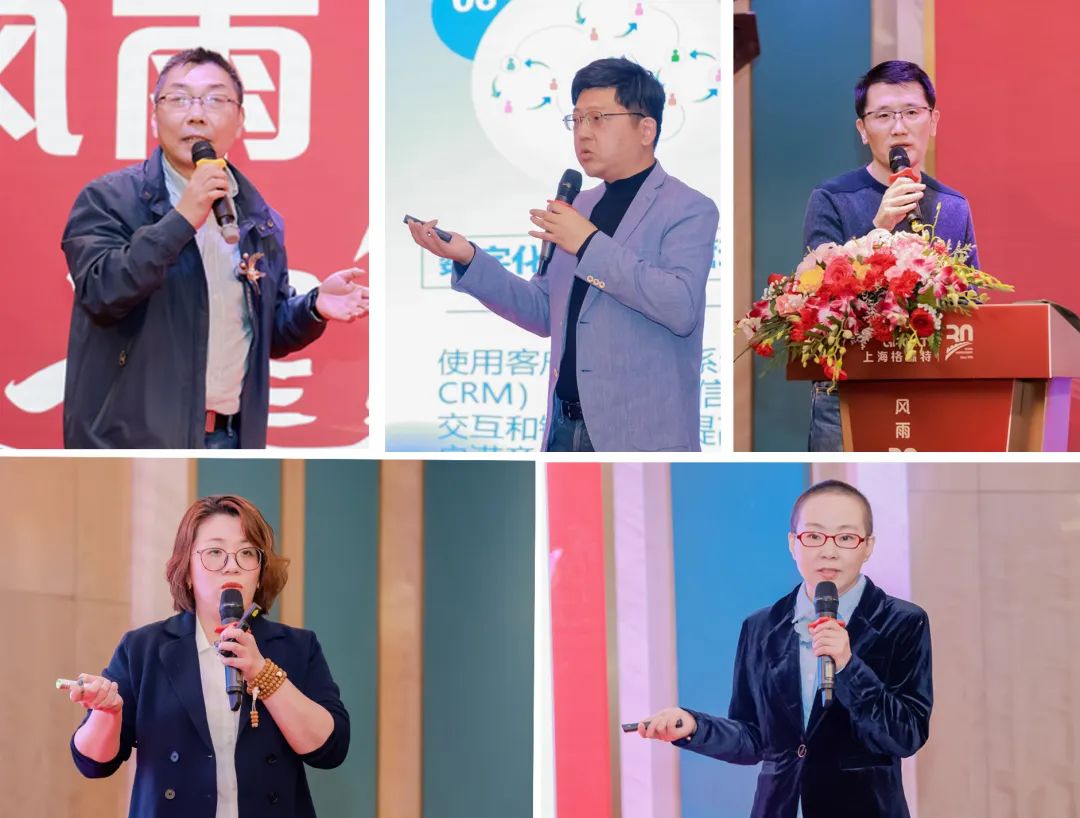 風雨30載，龍年正當時|暨上海格瑞特年會(圖16)