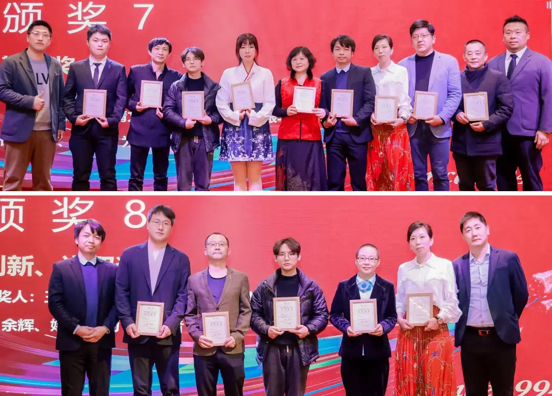 風雨30載，龍年正當時|暨上海格瑞特年會(圖24)