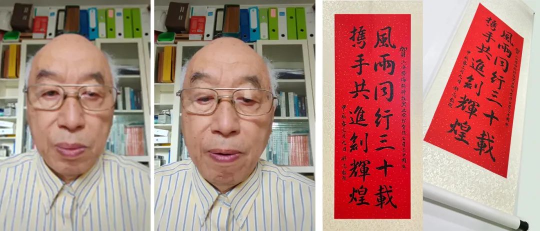 風雨30載，龍年正當時|暨上海格瑞特年會(圖29)