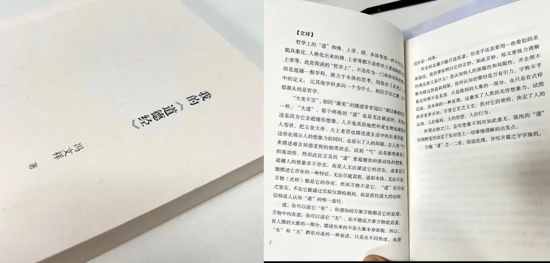 風雨30載，龍年正當時|暨上海格瑞特年會(圖32)