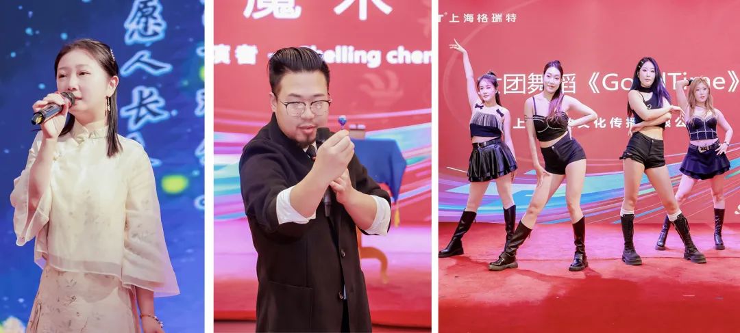 風雨30載，龍年正當時|暨上海格瑞特年會(圖37)