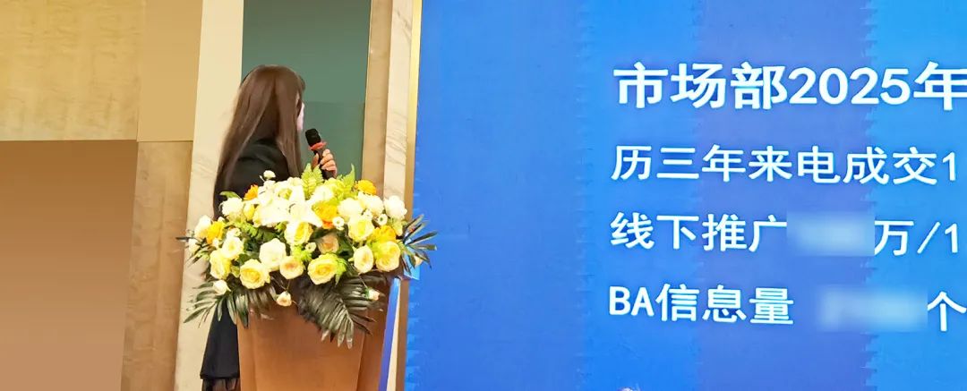 敢在寒冬立軍令，提質(zhì)增效啟新章--暨上海格瑞特年會盛典(圖22)